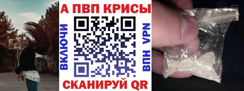 купить закладку  ссылка на мегу зеркало  APVP крисы CK  Богучар 