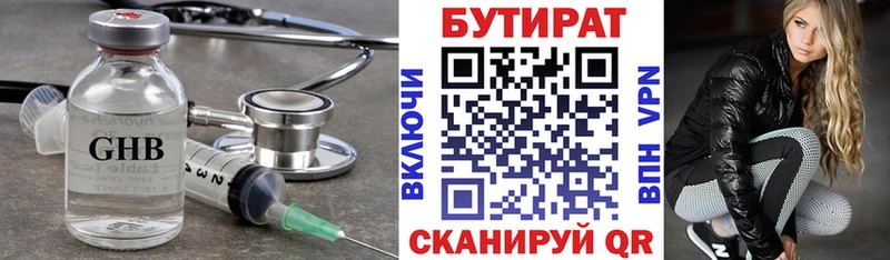 hydra зеркало  купить   Богучар  БУТИРАТ жидкий экстази 