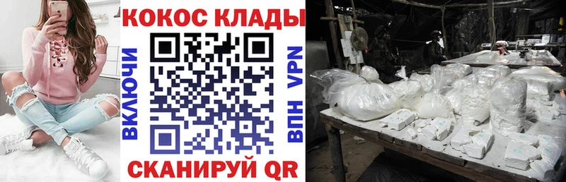 Cocaine Колумбийский  купить наркотики сайты  блэк спрут ССЫЛКА  Богучар 