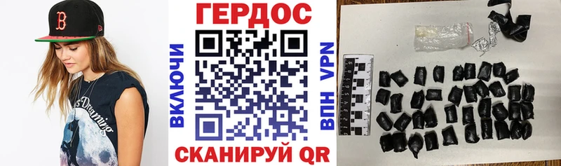 ГЕРОИН Heroin  Богучар 
