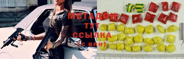 герыч Горно-Алтайск