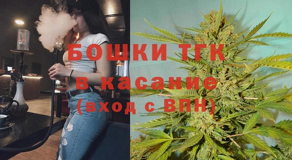 альфа пвп VHQ Горняк