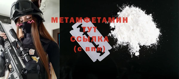 герыч Горно-Алтайск