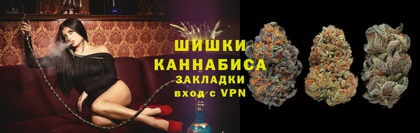 мяу мяу кристалл Новый Уренгой