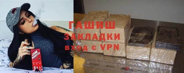 герыч Горно-Алтайск