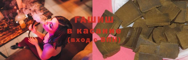 герыч Горно-Алтайск