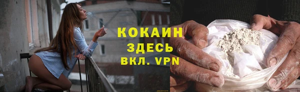 герыч Горно-Алтайск