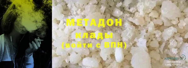 альфа пвп VHQ Горняк