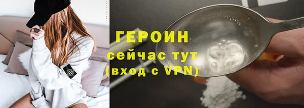 альфа пвп VHQ Горняк