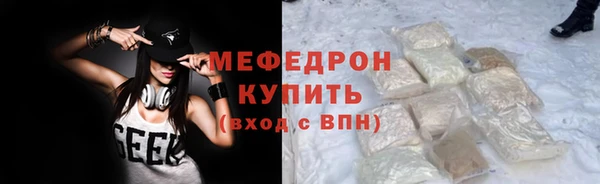 альфа пвп VHQ Горняк