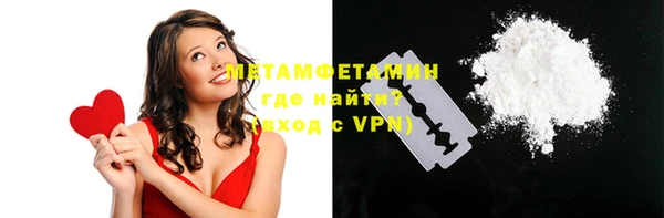 альфа пвп VHQ Горняк