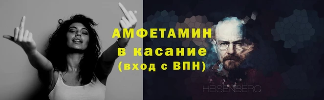 герыч Горно-Алтайск