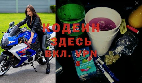 герыч Горно-Алтайск