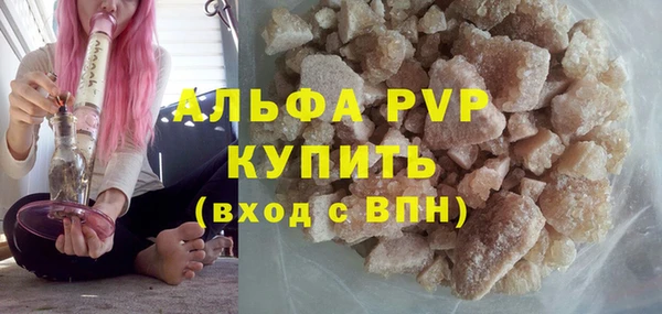 герыч Горно-Алтайск