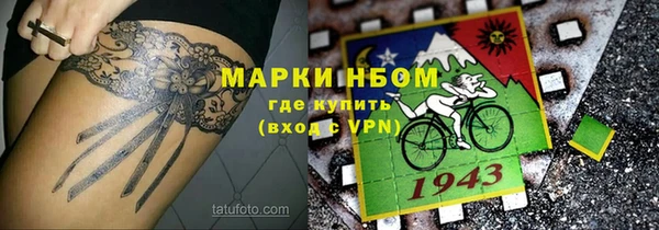 альфа пвп VHQ Горняк