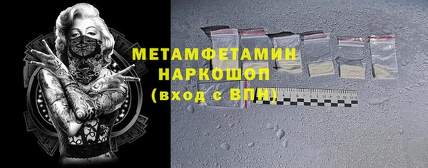 альфа пвп VHQ Горняк