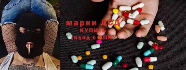 альфа пвп VHQ Горняк