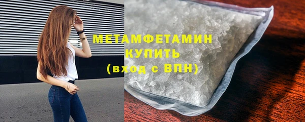альфа пвп VHQ Горняк