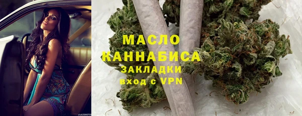 альфа пвп VHQ Горняк