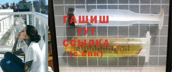 герыч Горно-Алтайск
