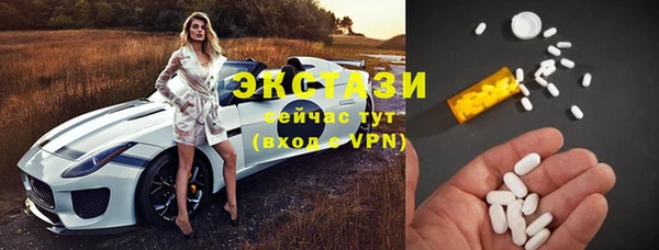 альфа пвп VHQ Горняк