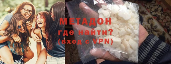 гашишное масло Орехово-Зуево
