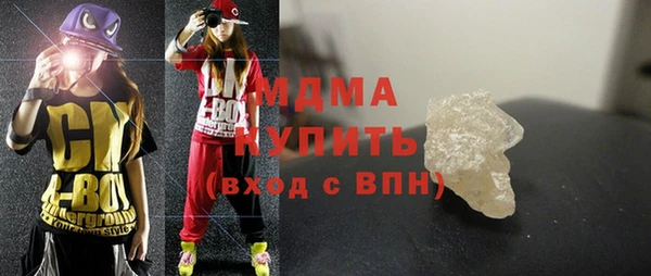 герыч Горно-Алтайск