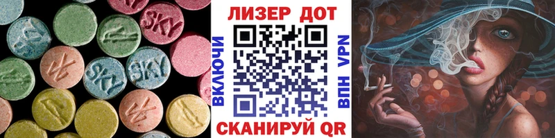 Лсд 25 экстази ecstasy  Богучар 