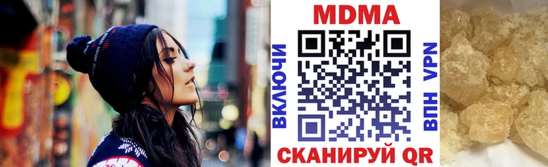 продажа наркотиков  Богучар  MDMA молли 