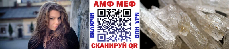 закладки  Богучар  Первитин Декстрометамфетамин 99.9% 