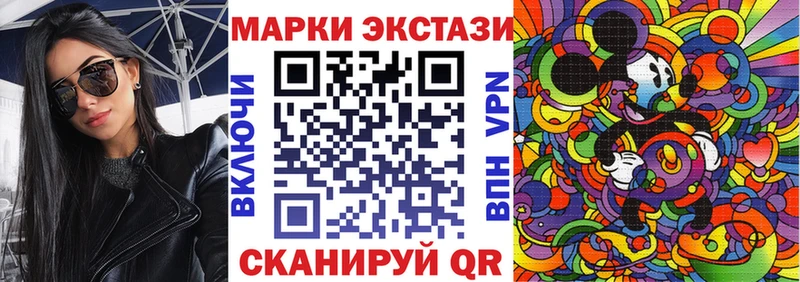 как найти закладки ссылка на мегу вход Марки N-bome 1,5мг Богучар