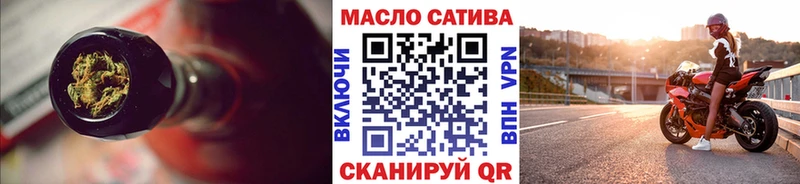 Дистиллят ТГК гашишное масло  цена наркотик  Богучар 