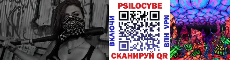 Галлюциногенные грибы ЛСД  Богучар 