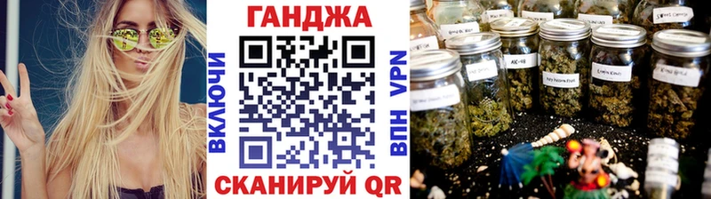 МАРИХУАНА White Widow  Богучар 